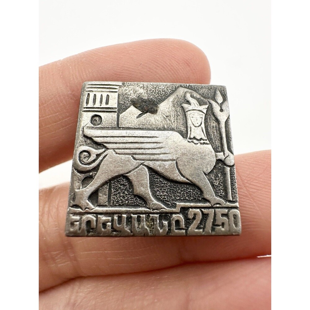 Collectible Commemorative Yerevan 2750 ARMENIA ART MEDAL ANCIENT WINGED LION Pin